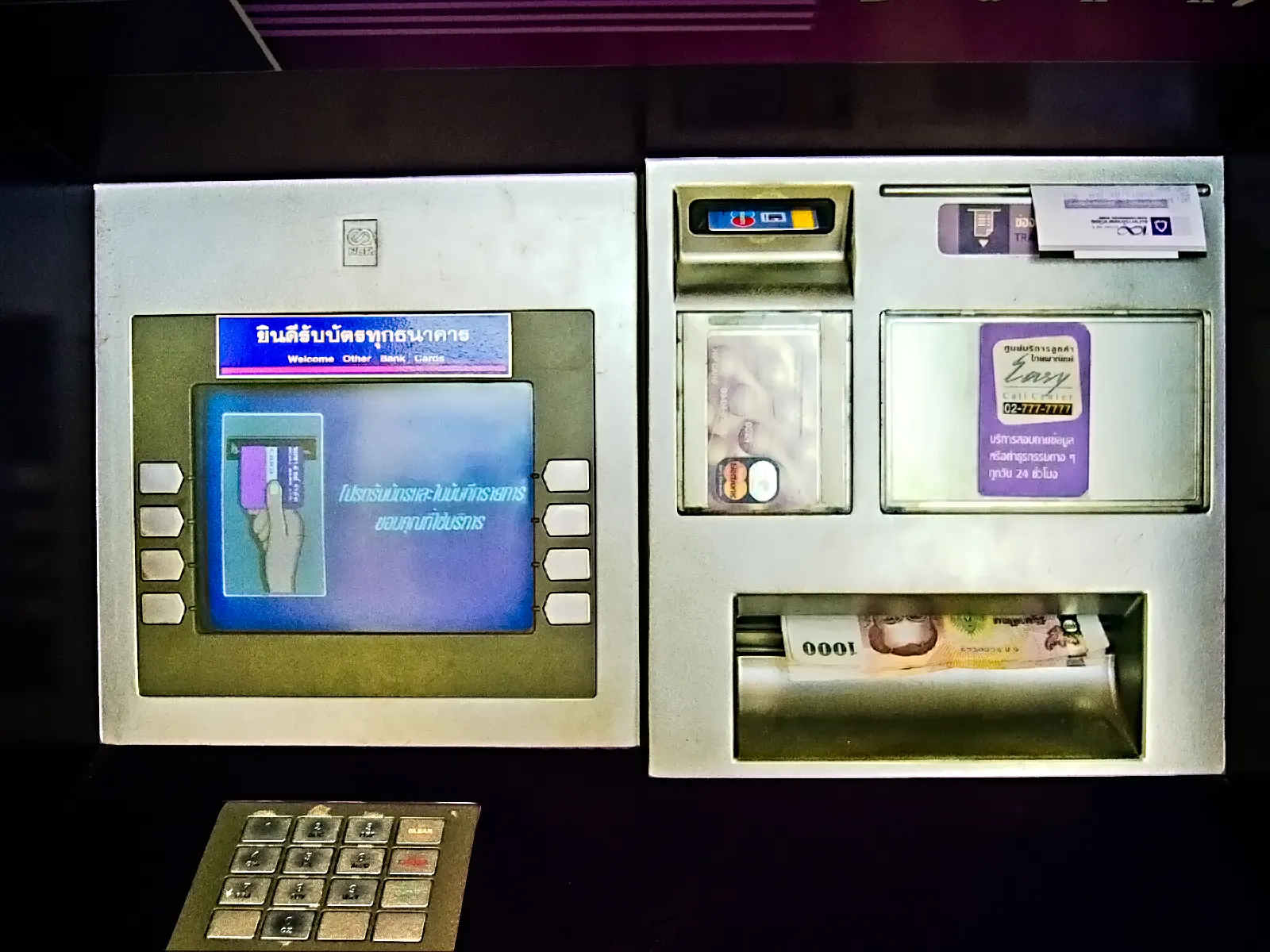 A Siam Commercial Bank ATM in Thailand, city not named