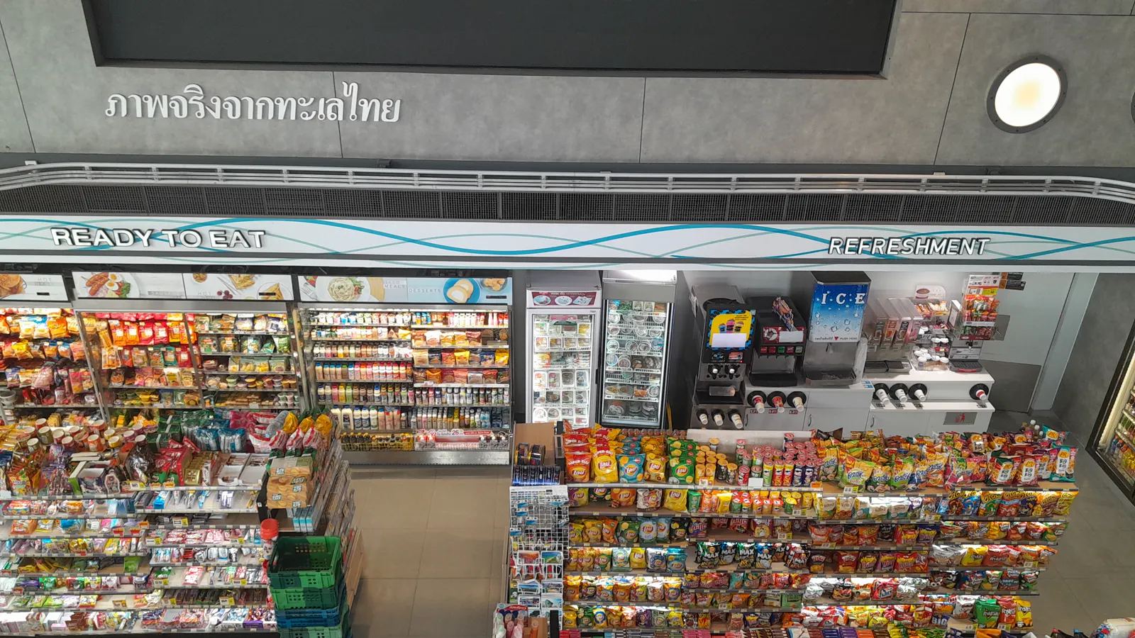 Inside a 7-Eleven in Pattaya